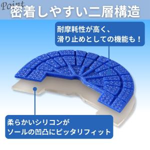 ヒール プロテクター スニーカー ソール 靴 ...の詳細画像5