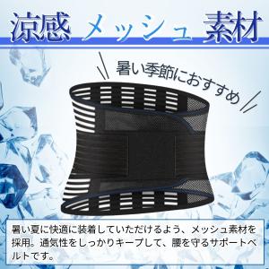 腰痛ベルト コルセット サポート 改善 グッズ...の詳細画像2