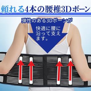 腰痛ベルト コルセット サポート 改善 グッズ...の詳細画像4