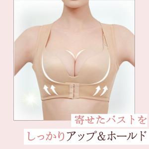 猫背矯正ベルト 女性 ブラ 補正下着 姿勢矯正...の詳細画像5