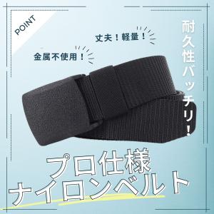 ベルト ナイロン メンズ 穴なし 作業用 13...の詳細画像1