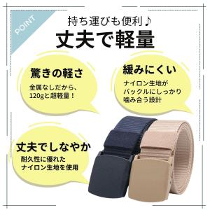 ベルト ナイロン メンズ 穴なし 作業用 13...の詳細画像4