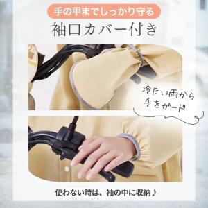レインコート 自転車用 レディース カッパ 雨...の詳細画像2