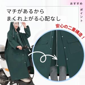 レインコート 自転車用 バイク レディース メ...の詳細画像5