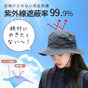 バケットハット サファリハット 帽子 撥水 折...の詳細画像1