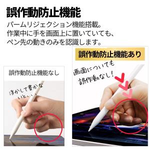 タッチペン iPad スタイラスペン 残量表示...の詳細画像1