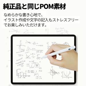 タッチペン iPad スタイラスペン 残量表示...の詳細画像4
