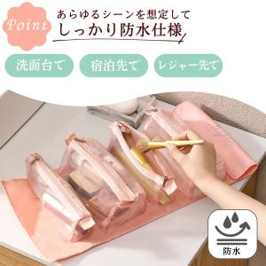 トラベルポーチ 吊り下げ メイク 圧縮バッグ ...の詳細画像5