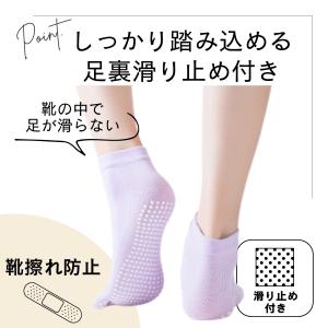 ヨガソックス 3足セット 5本指 靴下 滑り止...の詳細画像3