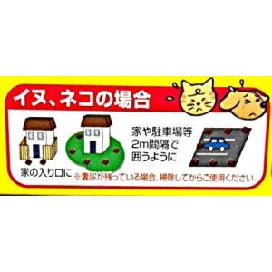 フタワ 忌避一番 固形タイプ 25g×8個入 ...の詳細画像1