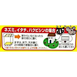 フタワ 忌避一番 固形タイプ 25g×8個入 ...の詳細画像2