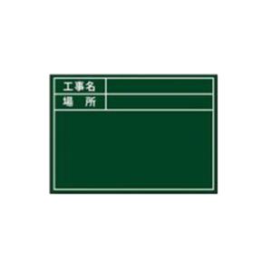 土牛 伸縮式グリーンボードGD-1用シール(標準・日付なし) ヒョウジュン・ヒヅケナシ｜tyshop