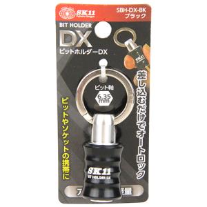 SK11 ビットホルダーDXブラック  SBH-DX-BK｜tyshop