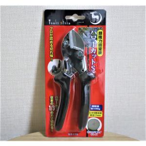 月鹿 パワーカット SP WA-170 剪定鋏...の詳細画像3