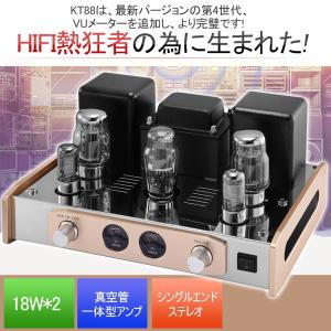 Nobsound KT88 真空管アンプ HiFi 2.0チャンネル A級 ステレオ Nobsound KT88 真空管アンプ HiFi 2.0チャンネル A級 ステレオ