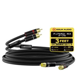 Douk Audio RCAケーブル デュアルRCA to RCA オーディオケーブル 6N無酸素銅 金メッキプラグ シールド処理 1m ペア