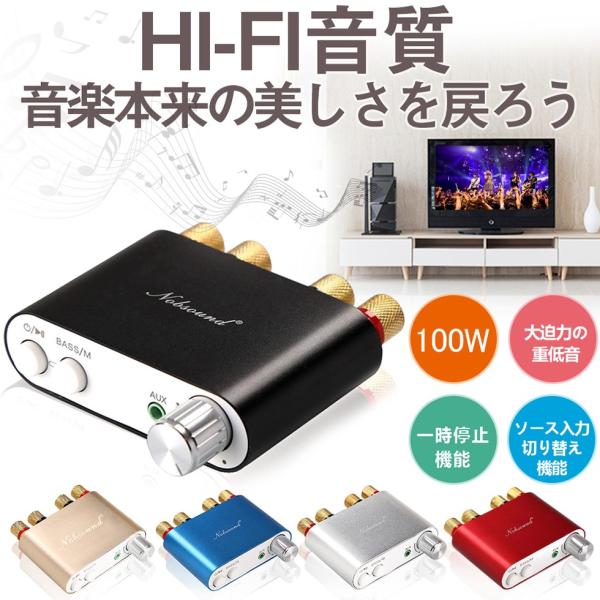 【次世代！！！】Nobsound NS-10G Mini Bluetooth 4.0 デジタルアンプ...