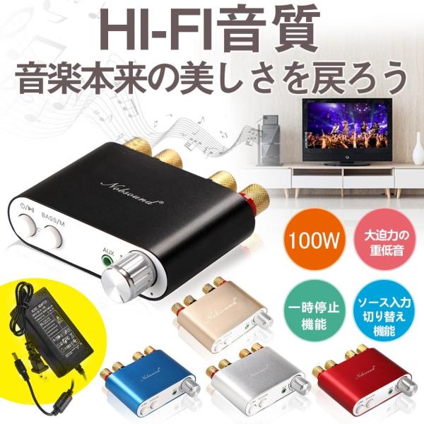 【次世代！！！】Nobsound NS-10G Mini Bluetooth 4.0 デジタルアンプ...