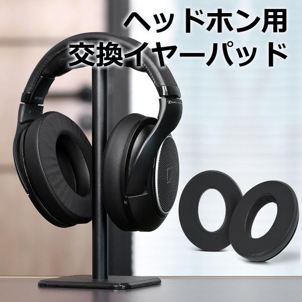 TOYOSO 冷却ゲル層あり Sennheiser HD598 HD598SE HD598CS HD...