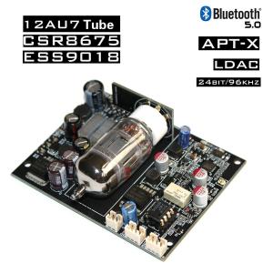 Nobsound 12AU7 チューブ 真空管 CSR8675 Bluetooth オーディオレシーバー ボード基板 ES9018 デコード DAC 24bitの商品画像