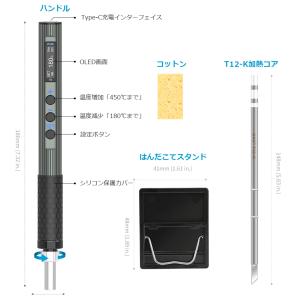 TOYOSO T12 Type-C モバイル ...の詳細画像3