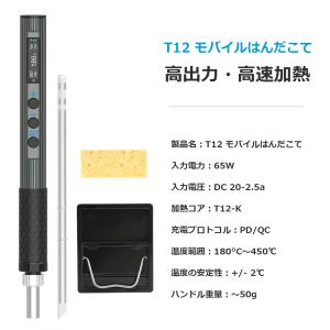 TOYOSO T12 Type-C モバイル ...の詳細画像5