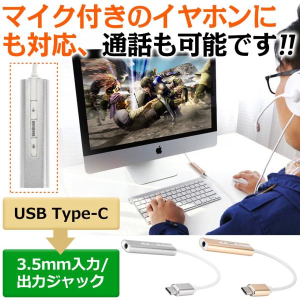 TOYOSO USB タイプC to 3.5mm 音声変換ケーブル 音声出力対応 Type-c 端子...