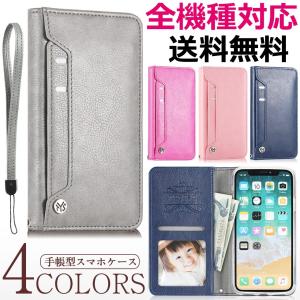 TOYOSO AQUOS R2 SH-03K SHV42 ケース SH-03K ケース 手帳型 SH-03K カバー SH-03K case カバー｜tysj-online