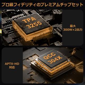Ampapa 2チャンネル Bluetooth...の詳細画像4