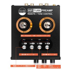 Mini Bluetooth 5.0 真空管プ...の詳細画像2