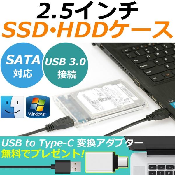 TOYOSO パソコン PC SSD ソリッドステートドライブ USB3.0接続 SATA 3.0対...