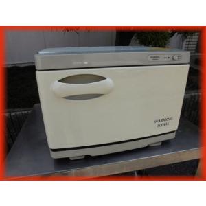 タオルウォーマー 中古 おしぼりタ オル蒸し器 ホットボックス