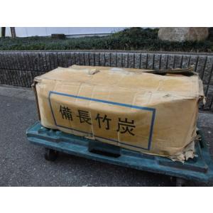 中古良品 備長炭竹炭 消臭 炊飯 飲料 空気洗浄 湿気取り 1箱