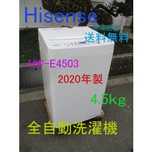 家庭用 全自動洗濯機 全自動洗濯乾燥機 8Kg TOSHIBA 2022年製 AW-8VM2 
