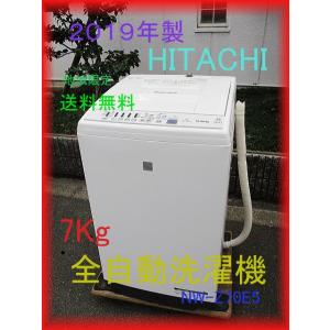 家庭用 全自動洗濯機 全自動洗濯乾燥機 8Kg TOSHIBA 2022年製 AW-8VM2 