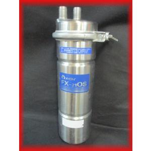 メイスイ NFX-LZ 専用 業務用浄水器カートリッジ 交換用フィルター