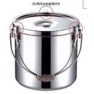 給食缶 日本製 ステンレス 運搬用 18-8ステンレス製 21cm 7.0L 7L 新潟