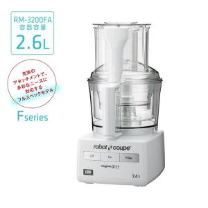 FMI ロボクープ マジミックス VDシリーズ RM-3200VD 容器容量 2.6L