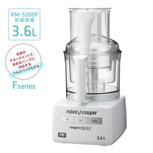 FMI ロボクープ マジミックス VDシリーズ RM-3200VD 容器容量 2.6L