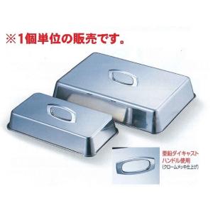 MT角型ステーキカバー中12号 : murauchi.co.jp - 通販 - Yahoo