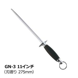 坂井精工 ナイフシャープナー(スチール棒) 12インチ 細目 GN-2 : 新潟