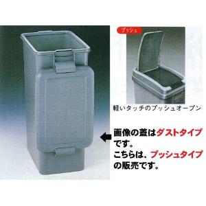 本間冬治工業(株)　弁慶　プッシュペール　25型