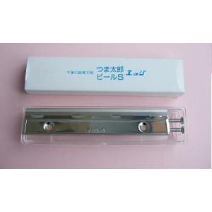 CHIBA　かつらむき　ピールＳ・つま太郎共通
