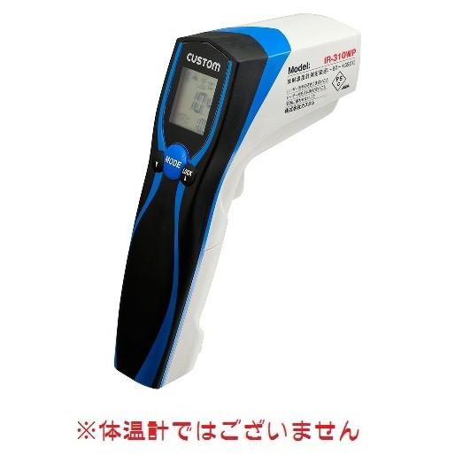 CUSTOM　カスタム　 防水放射温度計　IR-310WP　測定範囲　-60〜+550℃　 防水仕様...