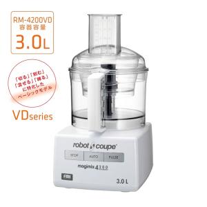 FMI ロボクープ マジミックス VDシリーズ RM-3200VD 容器容量 2.6L
