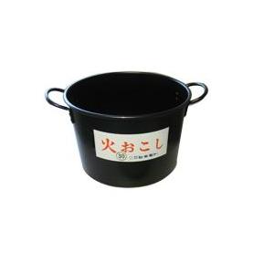 鉄 両手付 ジャンボ火起し（鉄目皿付） 30cm : 厨房・Byonho - 通販 