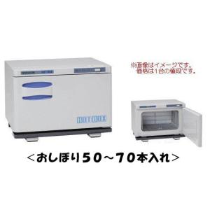 メーカー直送☆代引不可】 (株)小野食品機械 シャロットスライサー