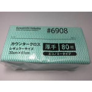豊稔企販 普及型麺打セット（大）A-1260 〜そば・うどん「麺打入門