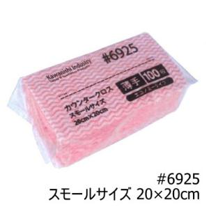 川西工業（株） カウンタークロス　#6925　エコノミー　薄手　スモール　100枚　ピンク｜tyubou-byonho