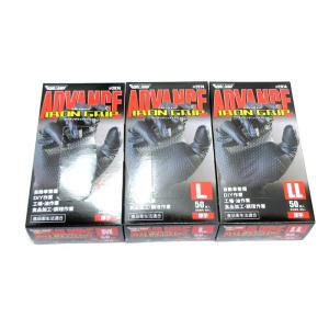 川西工業　グローブマニア　＃2074　 アイアングリップアドバンス　粉無　50枚入　ブラック　 ニト...